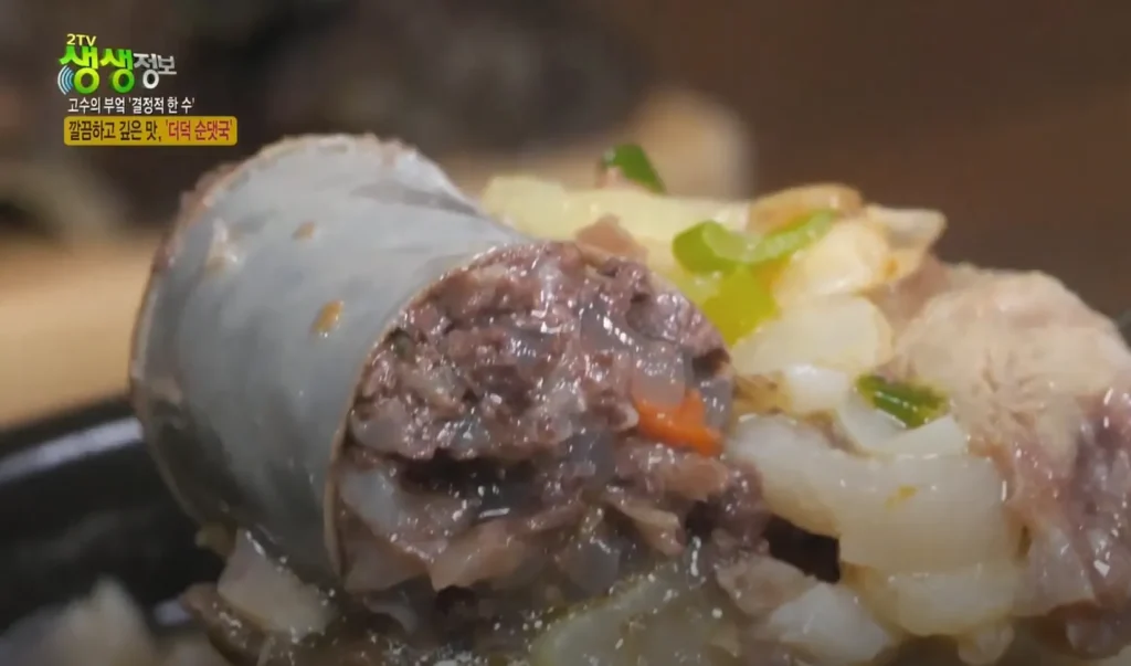 KBS 생생정보 고수의 부엌