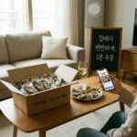 극한직업 고성 삼배체 굴