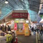 6시내고향 부산 해운대 한우 곰탕 24시간 정성으로 고아낸 깊고 진한 우리축산의 맛