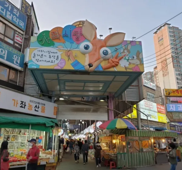 6시내고향 인천 가좌시장 맛집 탐방 순댓국 초밥 통닭 위치 및 주차 완벽 정리