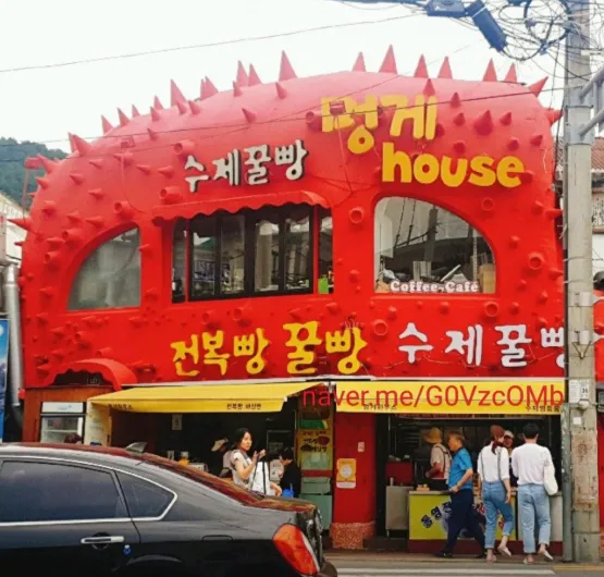 6시내고향 통영 멍게하우스 꿀빵 택배 주문 방법 및 위치 정보 정리