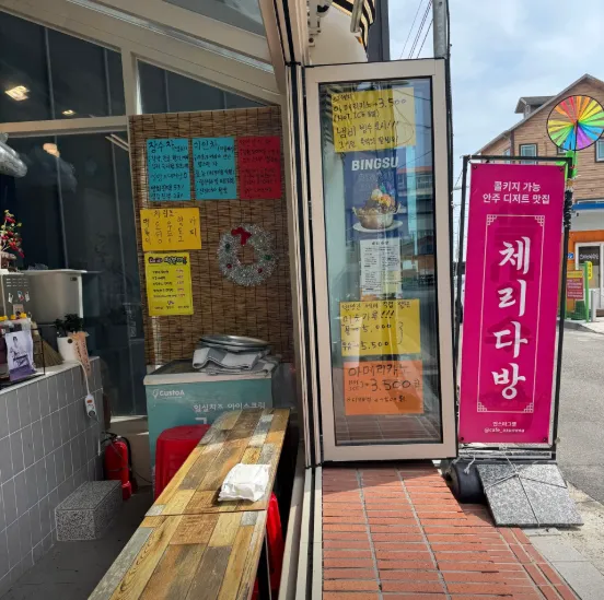 동네한바퀴 속초시 옛날 토스트 장수차 레트로 감성 폭발! 장사항의 슈퍼스타 부부를 만나다