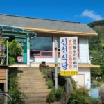 동네한바퀴 옥천 대청호 알배기붕어찜 어머니의 손맛과 깊은 풍미가 살아있는 보양식 맛집