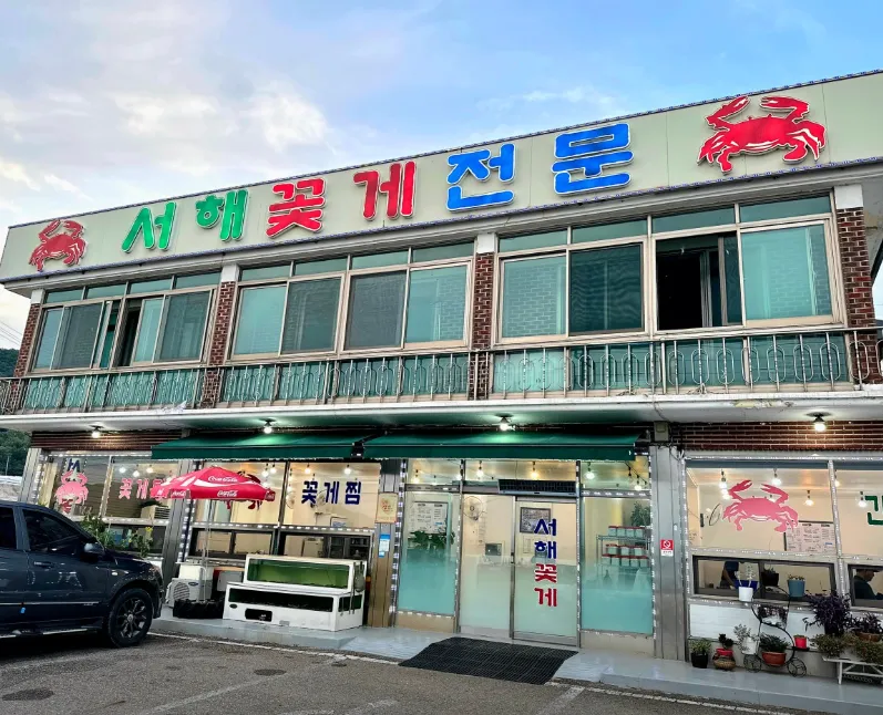 백반기행 강화 꽃게장, 꽃게탕 장윤정도 반한 인생 맛집 서해꽃게전문(간장게장, 양념게장)