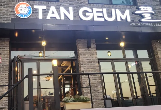 생방송투데이 쌍화차 충주 인기 카페, 국악의 선율과 깊은 향이 어우러진 탄금뜰국악카페