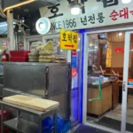 생방송투데이 영등포 BEST 3 인정 맛집 찹쌀순대 순대국 수육 뼈해장국 호박집의 비결