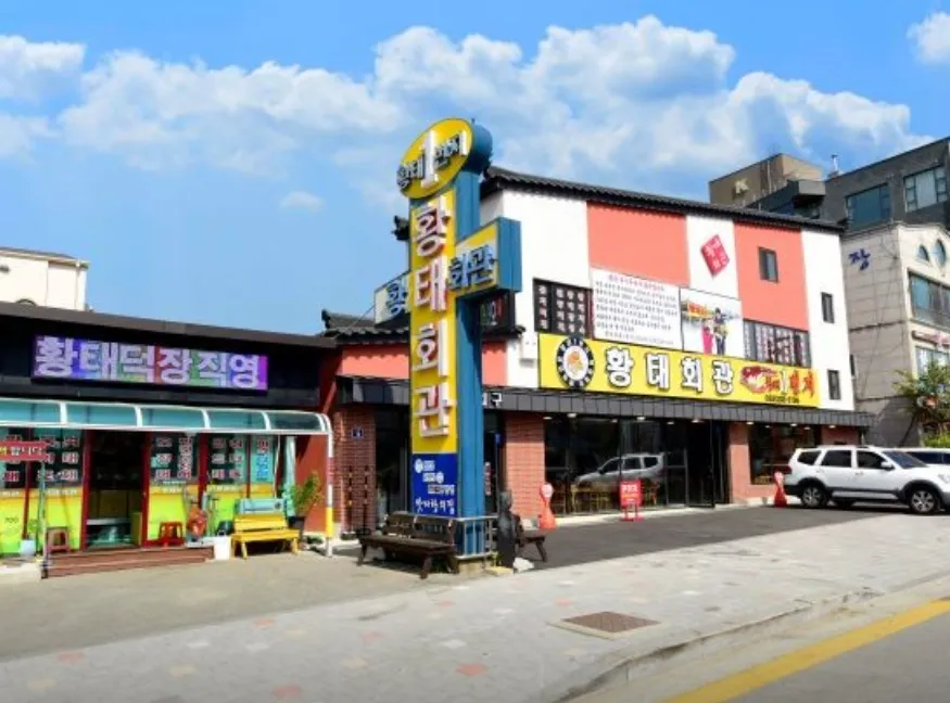 생방송투데이 황태구이정식 평창 대관령의 진미를 담은 황태회관 3GO 여행 맛집