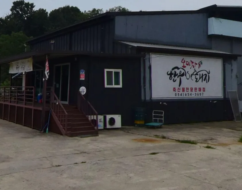 생생정보 경북 예천 한우 등심 고기, 월 매출 4천만 원 탈북 정육사의 집념이 만든 예원포크축산