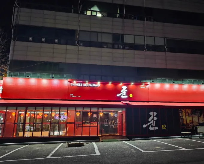 생생정보 대구 왕갈비해물돌판자장 달서구 준 위치 및 가격 주차 정보 정리