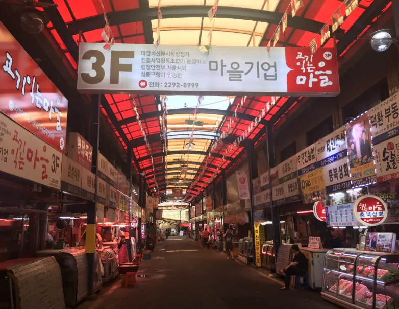 생생정보 서울 고깃집 마장 축산물 시장에서 즐기는 인생 한우 고기 익는 마을