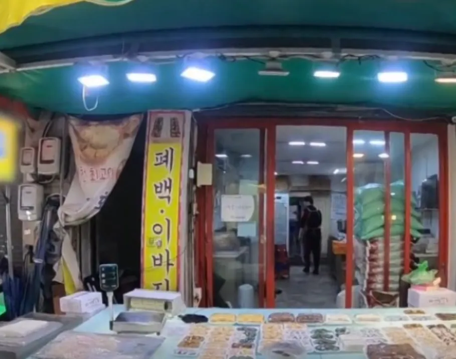 생생정보 인천 부평 떡(인절미, 맛절미, 찹쌀떡) 섬심떡집 위치 정버, 부평 시장의 정성이 담긴 쫄깃한 명물 탐방기