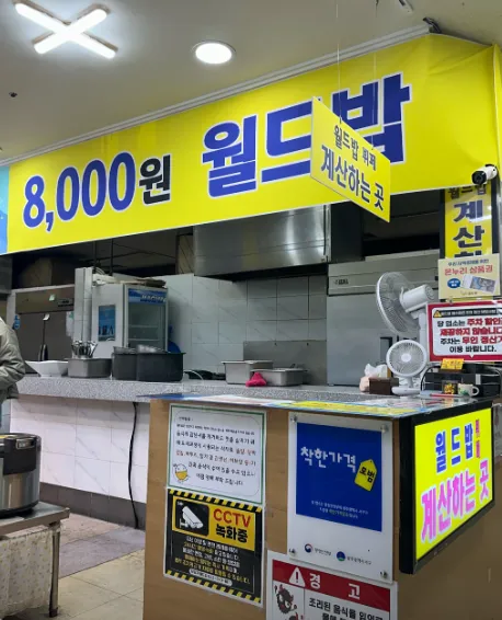 생생정보 택시 기사 식당 광주 8000원 월드밥 한식 뷔페 위치 및 이용 안내