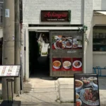 성수 닭쌀국수 맛집, 안홍마오 생방송투데이 맛있는 퇴근 방송 촬영지 위치 안내