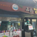 오늘N 서울 쪽갈비 을지로 퇴근길의 성지 오는정쪽갈비 본점 탐방기