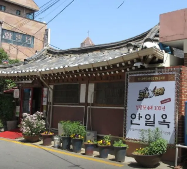 오늘N 식큐멘터리 안성 100년 전통 곰탕 설렁탕 맛집 안일옥 위치 및 주차 상세 가이드