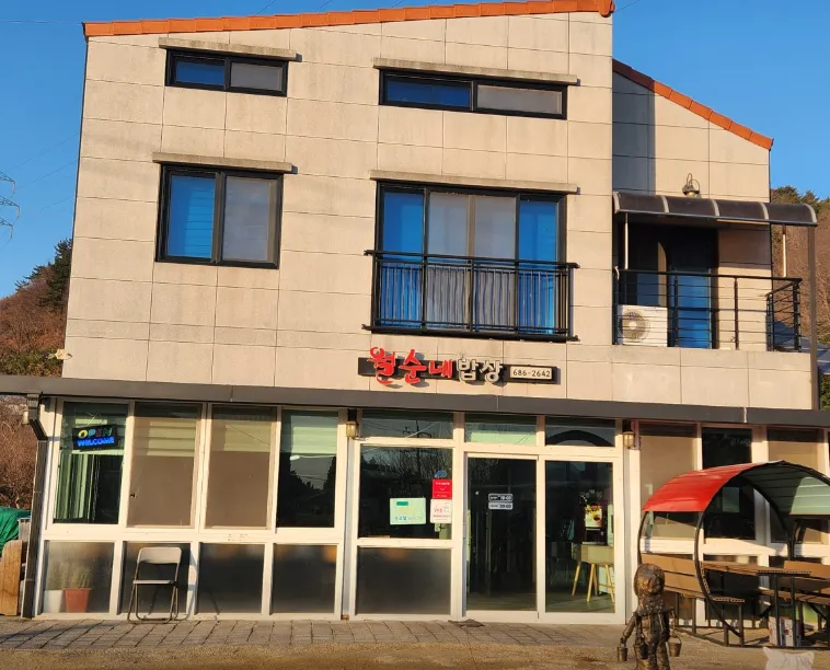 오늘N 여수 한식 월순네 밥상 지금이 제철이다에 소개된 건강한 남도 밥상