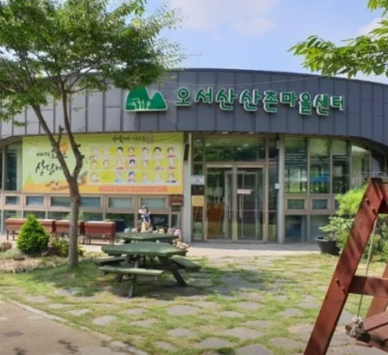 식객 허영만의 백반기행 홍성밥상 두부전골 들깨칼국수 맛집 오서산억새풀 식당 위치