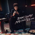 아파트 드라마 출연진 및 아파트 드라마 등장인물 정보 총정리